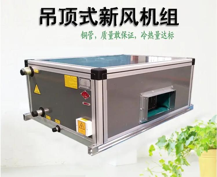 云南玉溪吊顶式空调器厂家,我公司拥有先进的生产设备和严格的质