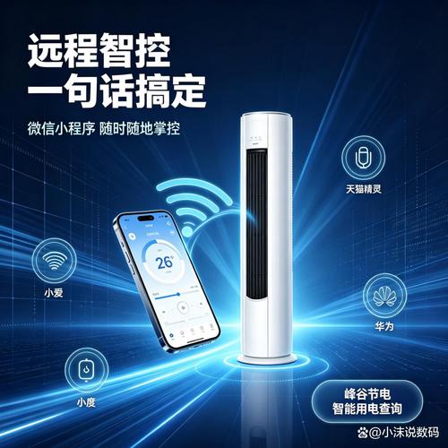 圆柱空调和柜式空调哪个好?2026年6款热门型号深度分析与对比推荐